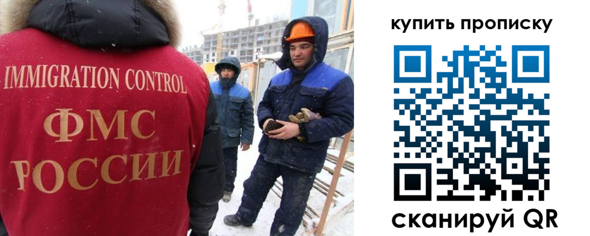 прописка от собственника в Кстово
