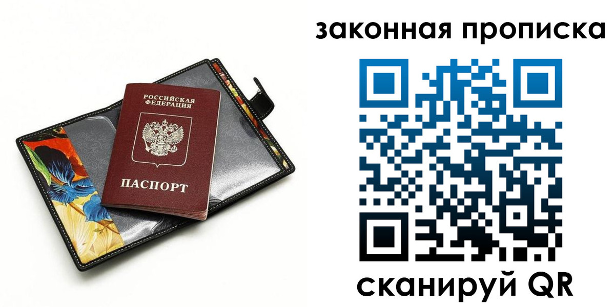 регистрация для школы в Кстово