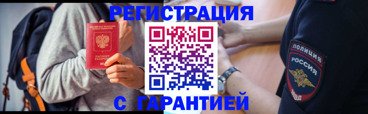 регистрация для дет. сада в Кстово